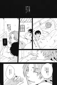 (Twilight GANGSTERS) [70%liar (Fuji Mirano)] since then... (GANGSTA.)