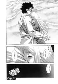 [Tamaki Nozomu] Kyou wa Nanishiyo