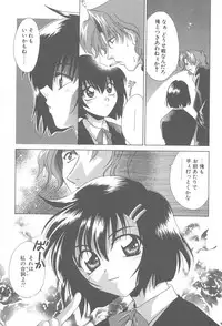 [Mikuni Saho] TWIN HEART