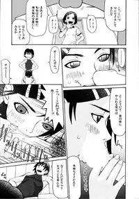 [Poyo=Namaste] Seiretsu! Hiyoko Leader