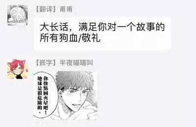 Shirouto nanoni Hameraremashita | 本是个外行，却被人欺负了 Ch. 1-4