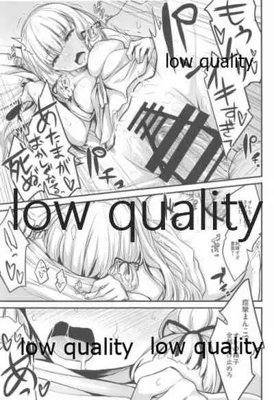蕩ける叢雲