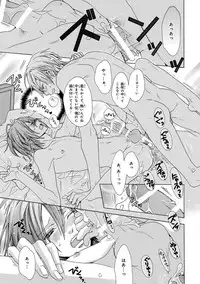 [Anthology] Pink Gold 4