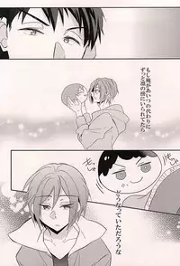 (C88) [Guruguruzousan (Yue)] Akarui Omanjuu Keikaku (Free!)