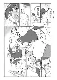 [Jyouren Kishidan (kiasa)] COMIC1☆9 Omake - Curry to Bouhatei (Kantai Collection -KanColle-) [Digital]
