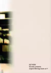 (SPARK12) [OS tokku (Shikimura)] Ashita wa Ikeru kana | 明天能不能做到呢? [Chinese] [虾皮汉化组]