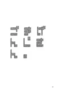 [Garam(Gum)] - Gokigenjisan (Inazuma Eleven)