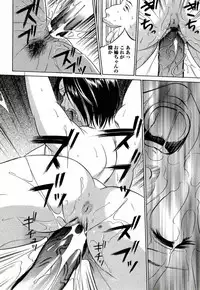 [Psycho] Kyokugen gangu