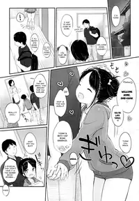 (C87) [MeltdoWNCOmet (Yukiu Con)] Imouto@JC Uraaka | sister@JC side-account [English] [Rin]