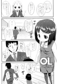 [Maeshima Ryo] LLOLL -Little Lips of Lovely Lolita-