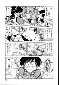 [Hagane Tetsu] Koisuru Maid-san | The Maid Fall In Love