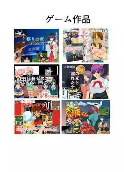 Yuutousei no Hahaoya no Yowami o Nigitte NTR