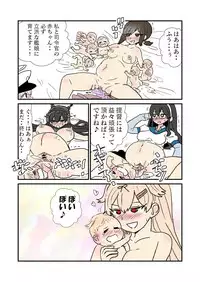 [Kuroihi] Ze~ttai? Teitoku to Rashinban Chinjufu (Kantai Collection -KanColle-)