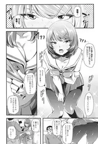 COMIC LO 2017-12 [Digital]