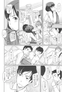 [Kisaragi Gunma] Tokoharu-sou e Youkoso