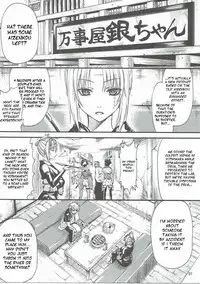 (C90) [Samidaregiri (Crowly)] Aizenkou Darkness (Gintama) [English]