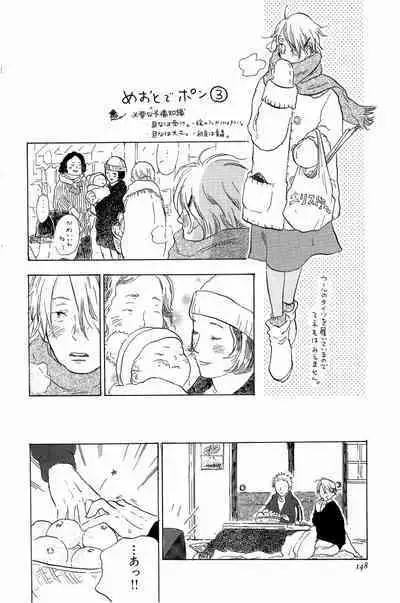 Doujinshi Selection Nobara Aiko