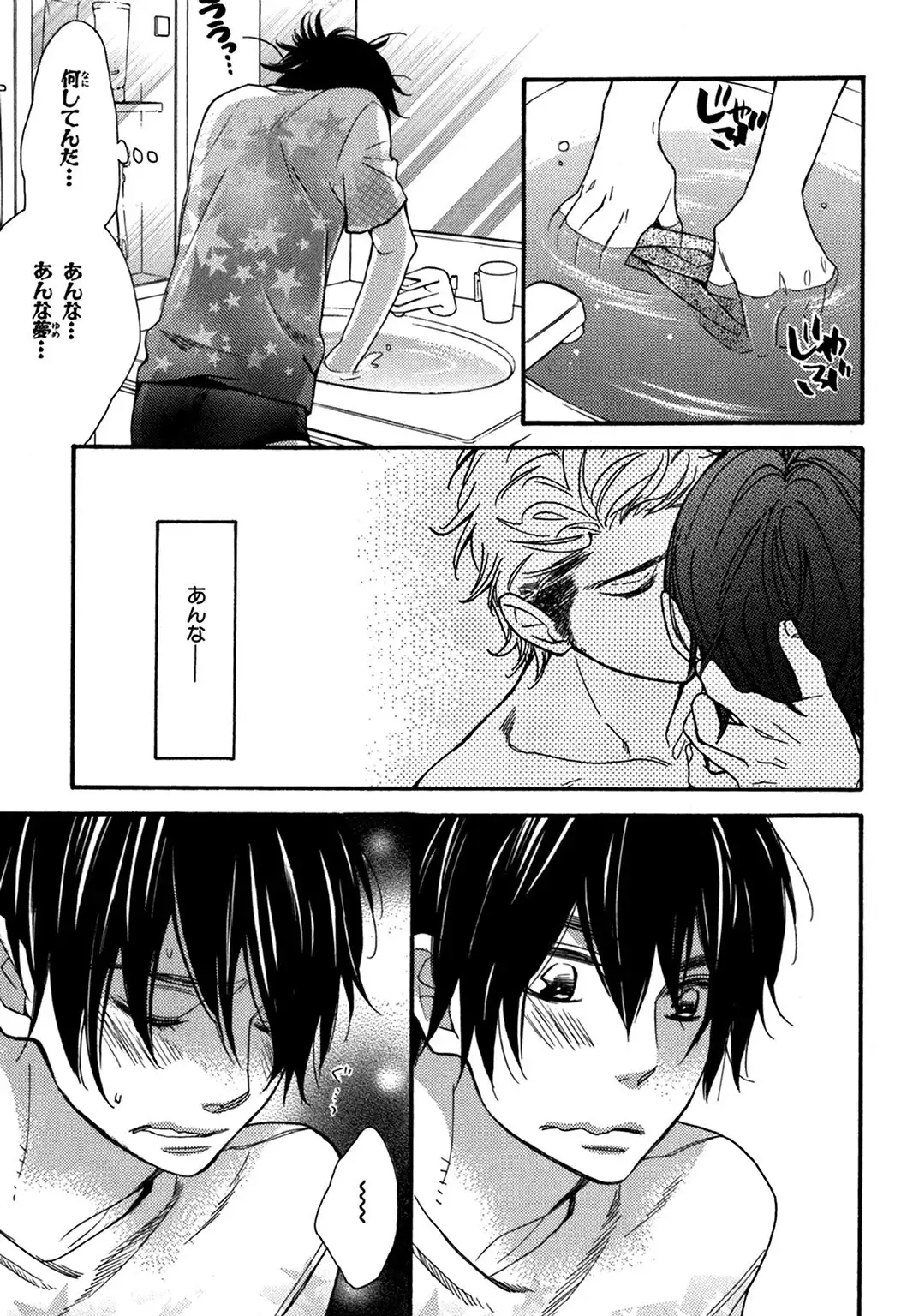 Konbini-kun. - Conveni-kun.