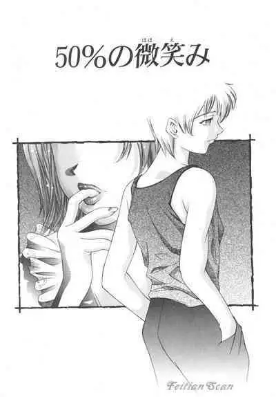 Ryoute Ippai no Houseki