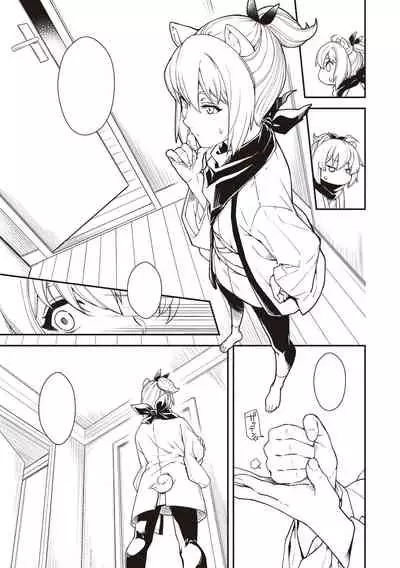 [Hiyoshi Hana] Meguriai no Kemono [Digital]