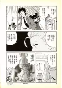 [KINSAN] Happy high school