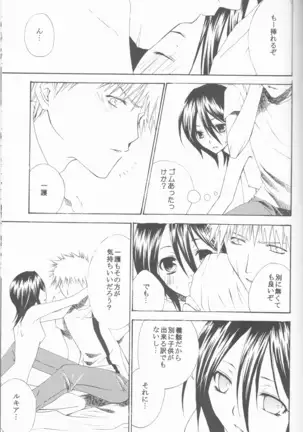 ネオメロドラマティック 2