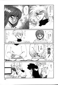 [Yuri Ai] HManga 1000Complex Sauzan Konpurekkusu
