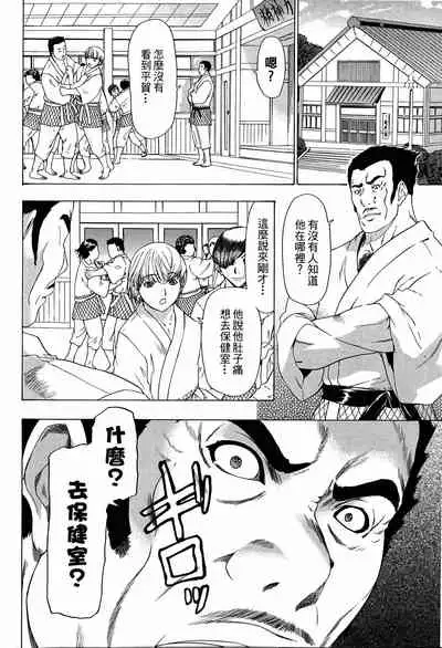 LOVELY SMASH 3 | 蜜桃完熟時3