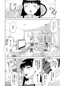 [Tenjiku Rounin] Izumi-san no Kisetsu