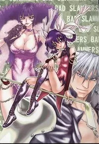 [Jam Ouji] BAD SLAMMERS 2