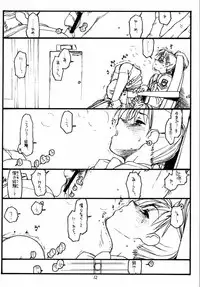 (C59) [bolze. (rit.)] GPM (Gunparade March)