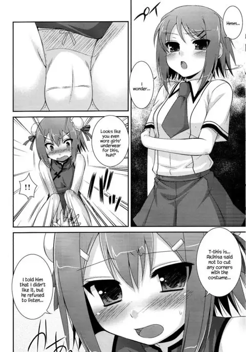 Ambivalent {Hennojin}