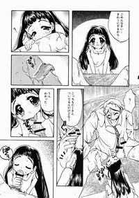 [Nyanko MIC] Lollipop Candy