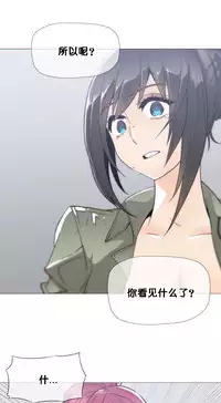 HouseHold Affairs 【卞赤鲤个人汉化】1~30话（持续更新中）