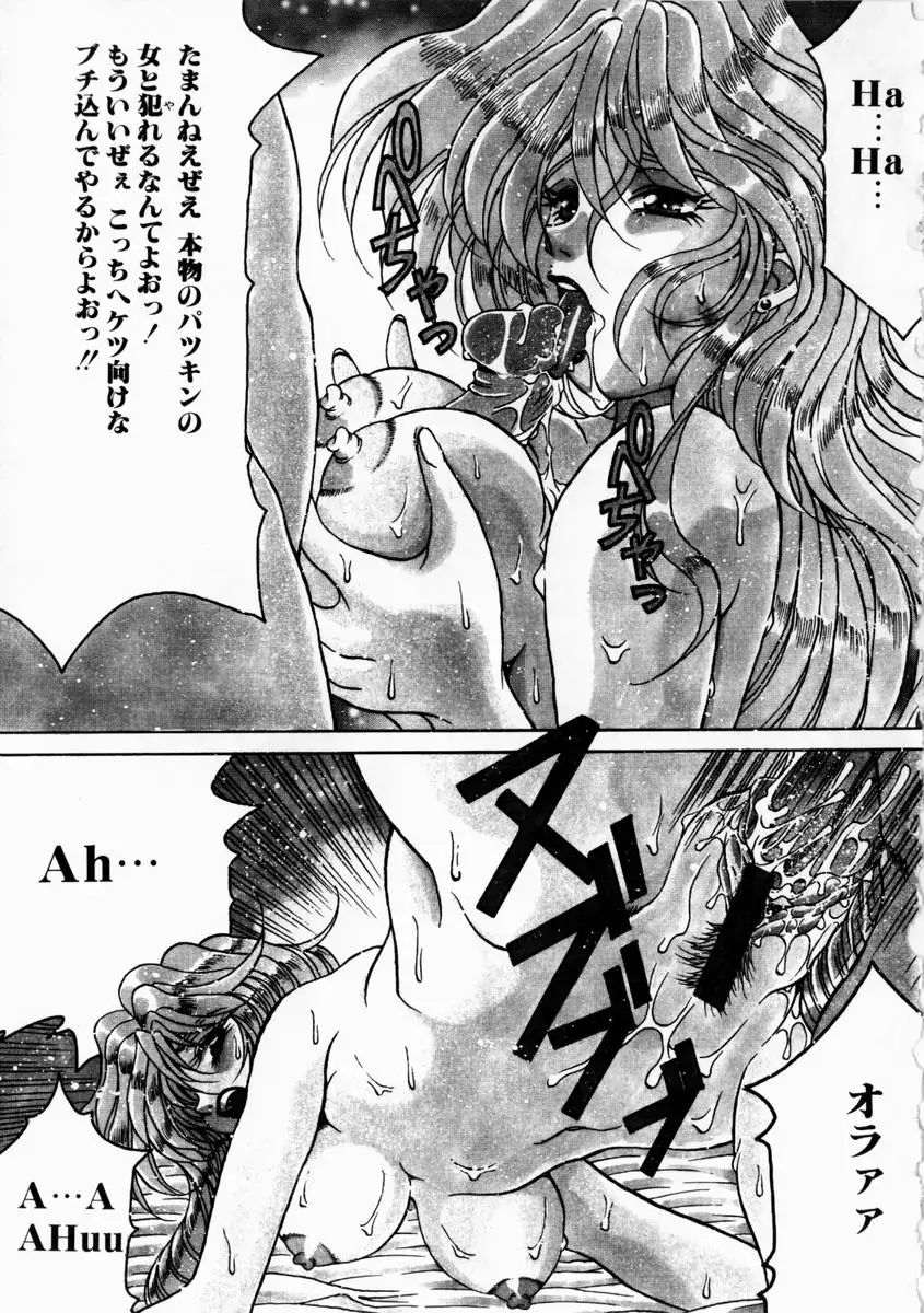 Yorokobi ni Saku Hana