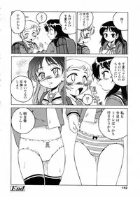 [Wanyanaguda] Round Shell