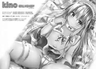 (AC2) [Kinokonomi (kino)] Suimin gakushu ～Nando mo Okasareru Kyonyuu Kateikyoushi～