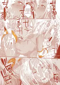 (C90) [EROQUIS! (Butcha-U)] DELIGHTFULLY FUCKABLE AND UNREFINED in SHIBUYA [English] [biribiri]