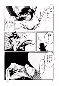 [Nyan] Miko-sama Help!!