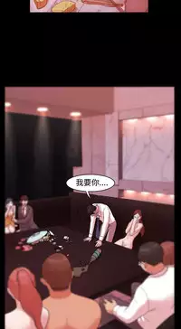 [Black October] Looser Ch.1~5 [Chinese]中文