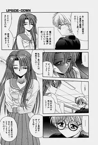 [Blue Blood] Emotion