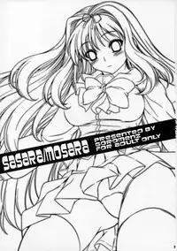 [Goromenz (Yasui Riosuke)] Sasara Mosara (ToHeart 2)