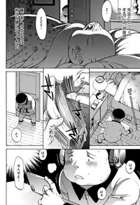 [Kino Hitoshi] Shinjin Jokyoushi Shinjou Yuuko (Jou)