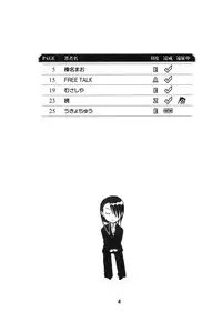 (C84) [Shinohara Heavy Industry (Various)] NISEKOiX 2 (Nisekoi)