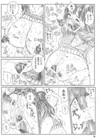 [Circle Kuusou Zikken (Munehito)] Kuusou Zikken vol.4 (I's)