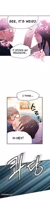 [BAK Hyeong Jun] Sweet Guy Ch. 1-44 [English] [YoManga]