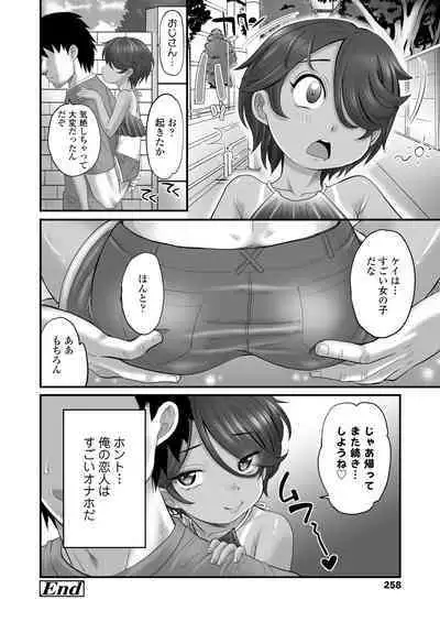 COMIC LO 2023-02 [Digital]