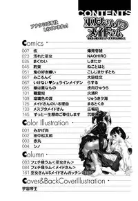 [Anthology] Fechikko VS Series ROUND.2 Miko San VS Maid San