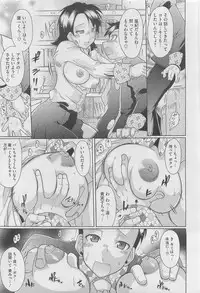 COMIC Megastore 2010-04