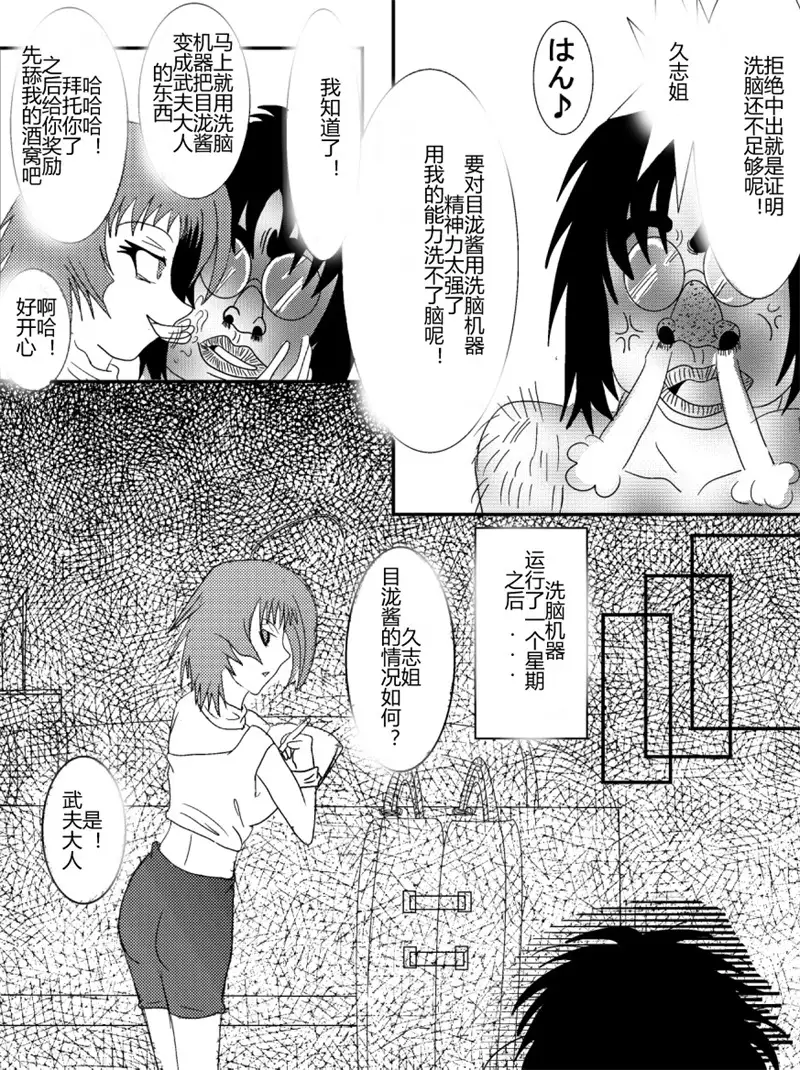 Sennou Kyouikushitsu ~Soushuuhen Vol. 01~